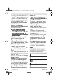 Страница 151