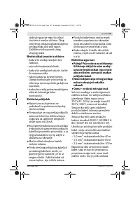 Страница 156