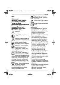 Страница 160