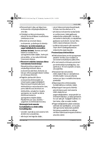 Страница 168