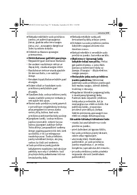 Страница 174
