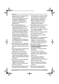 Страница 73