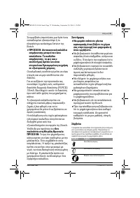 Страница 76