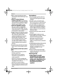 Страница 81