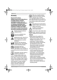 Страница 99