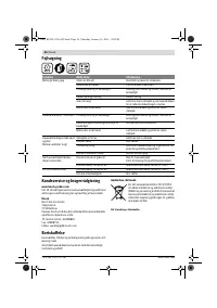 Страница 56