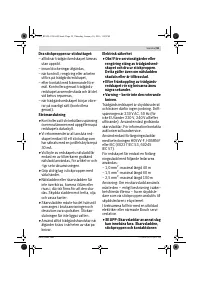 Страница 59