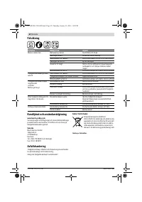 Страница 62