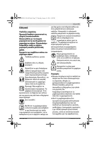Страница 75