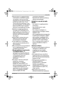 Страница 77