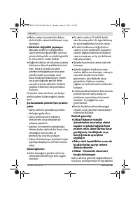 Страница 84