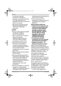 Страница 92