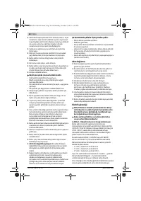 Страница 61