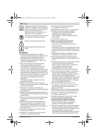 Страница 85