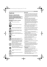 Страница 90