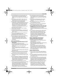 Страница 96
