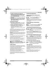Страница 157