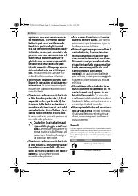 Страница 54