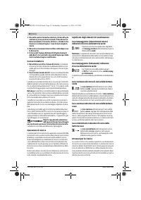 Страница 58