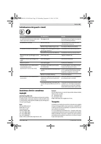 Страница 59