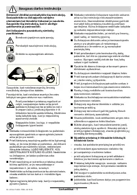 Страница 94