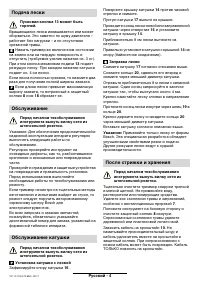 Страница 108