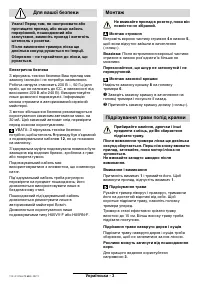 Страница 113