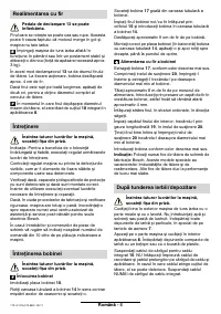 Страница 120