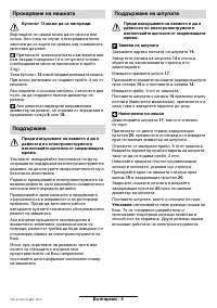 Страница 126