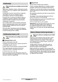 Страница 144