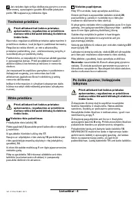 Страница 162