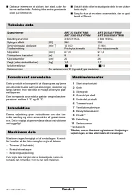 Страница 49