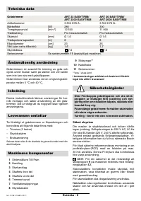 Страница 55