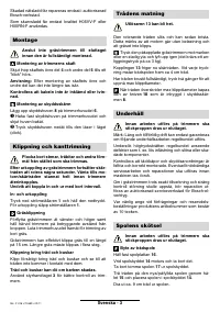 Страница 56