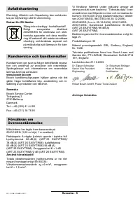 Страница 58