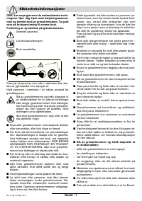Страница 59