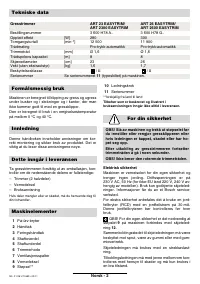 Страница 60