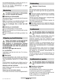 Страница 61