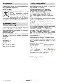 Страница 63