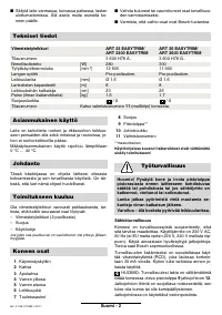 Страница 65