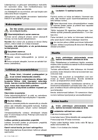 Страница 66