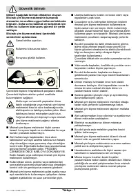 Страница 75