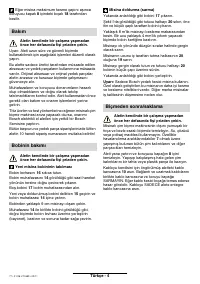 Страница 78