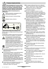 Страница 81