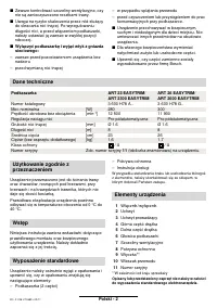 Страница 82