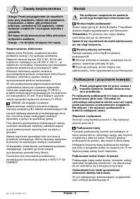 Страница 83