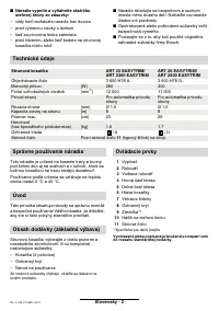 Страница 94
