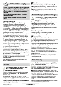 Страница 95