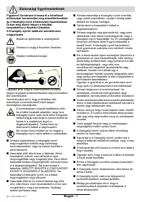 Страница 99