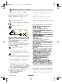 Страница 127